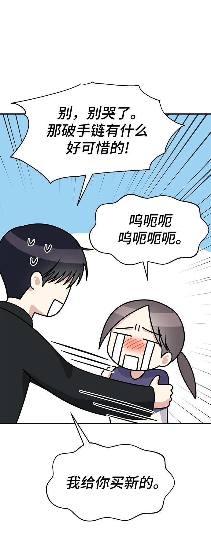 第113话12