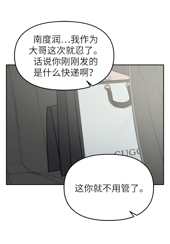 第22话26