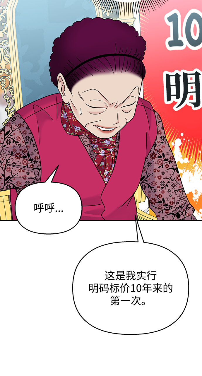 第61话15