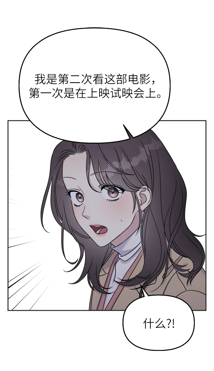 第24话30