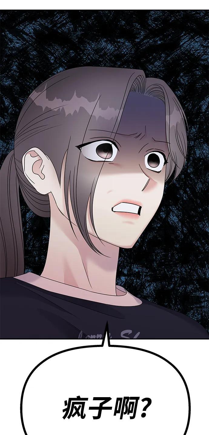 第109话81