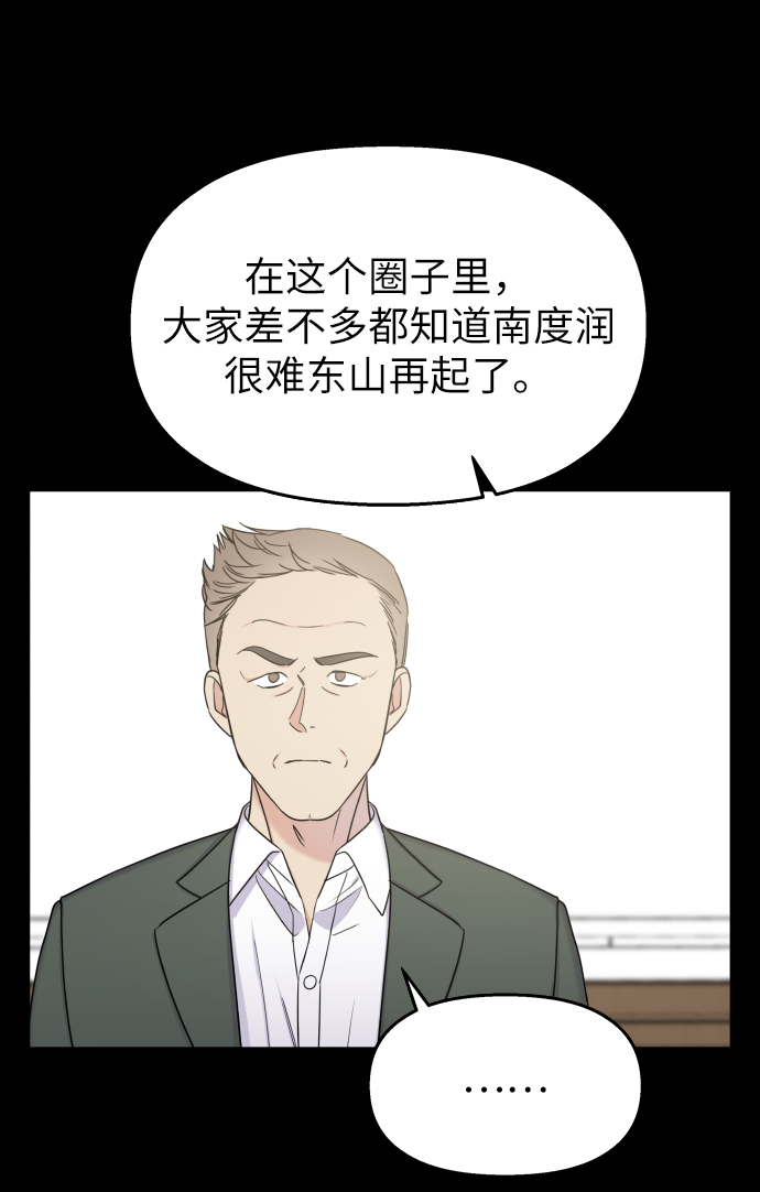 第16话65