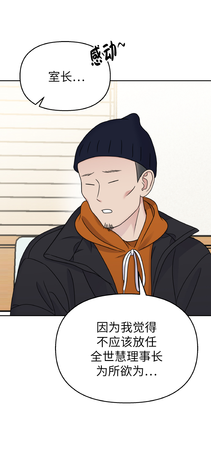 第57话10
