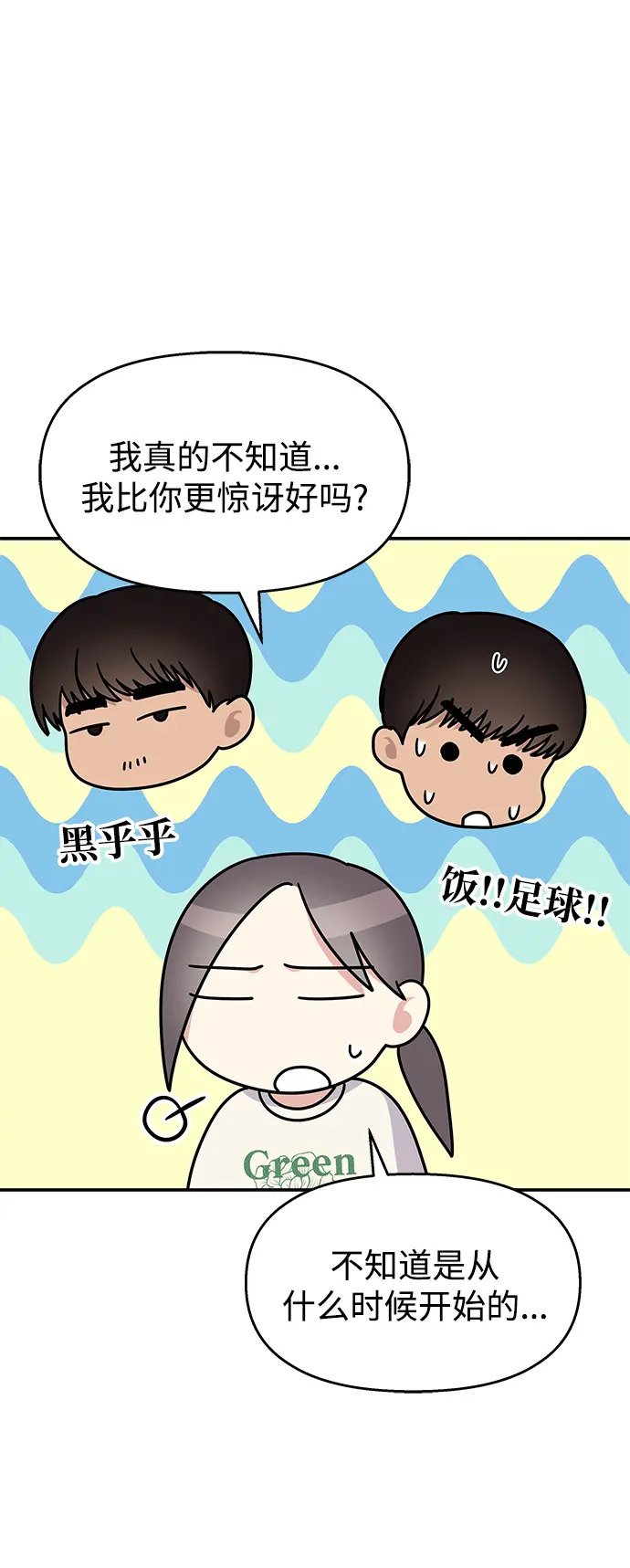 第106话38