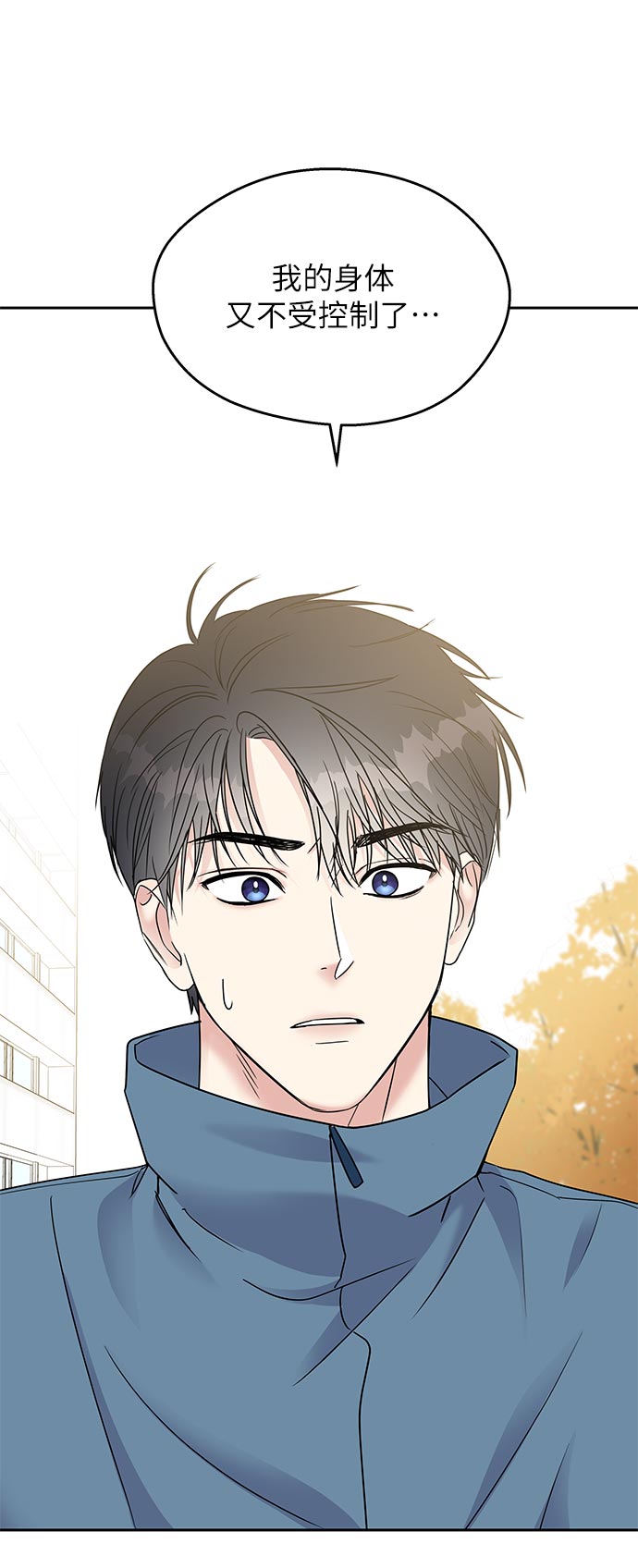 第8话50