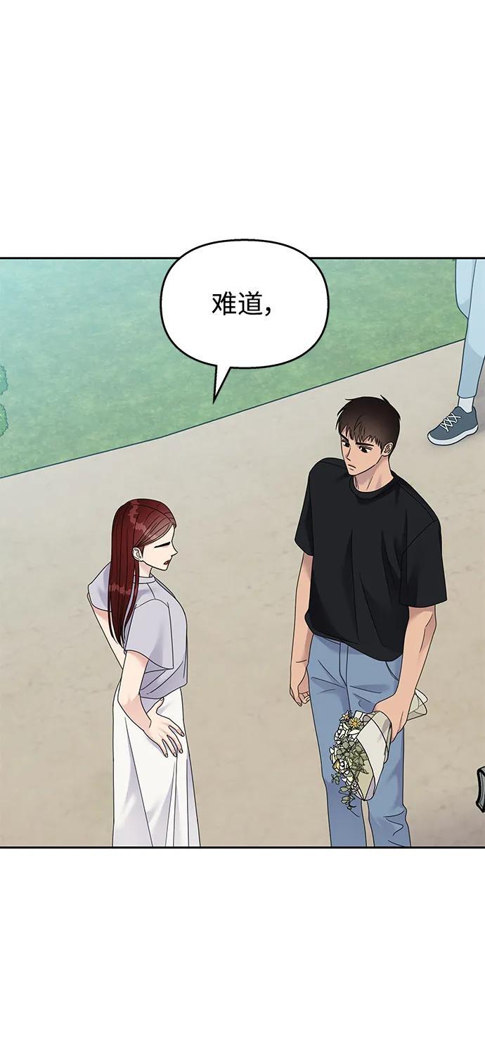 第130话59