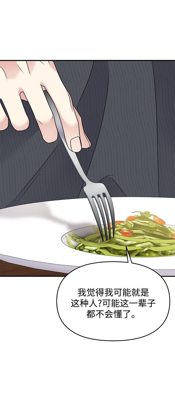 第80话3