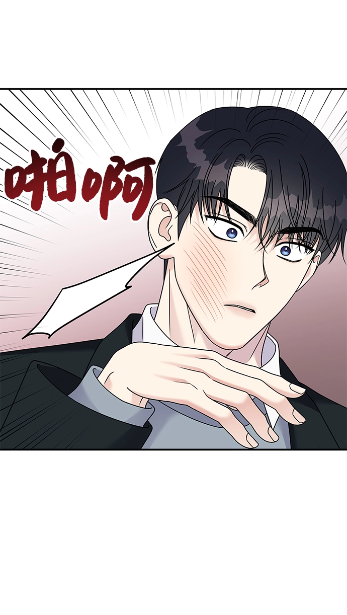 第82话11