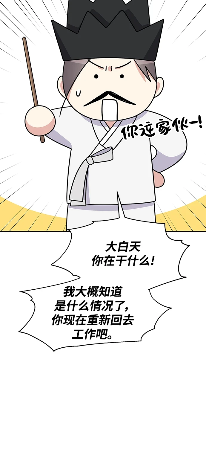 第102话46