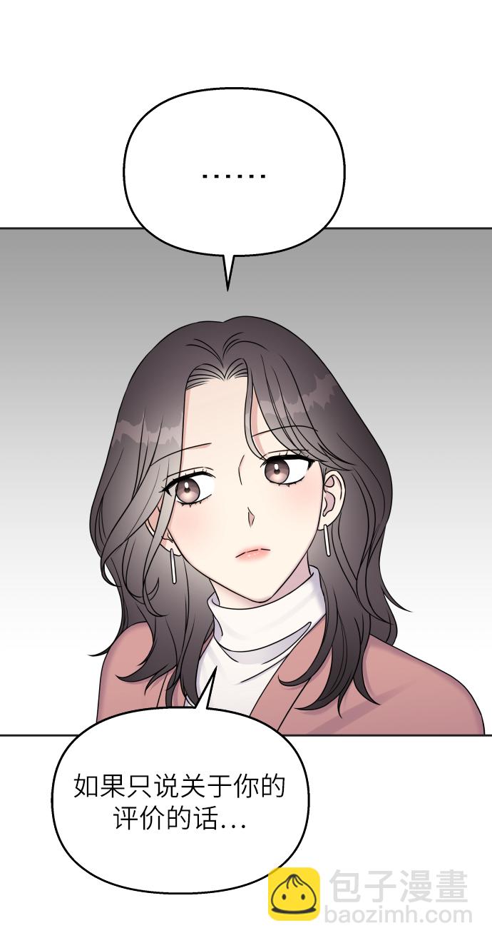 第24话23
