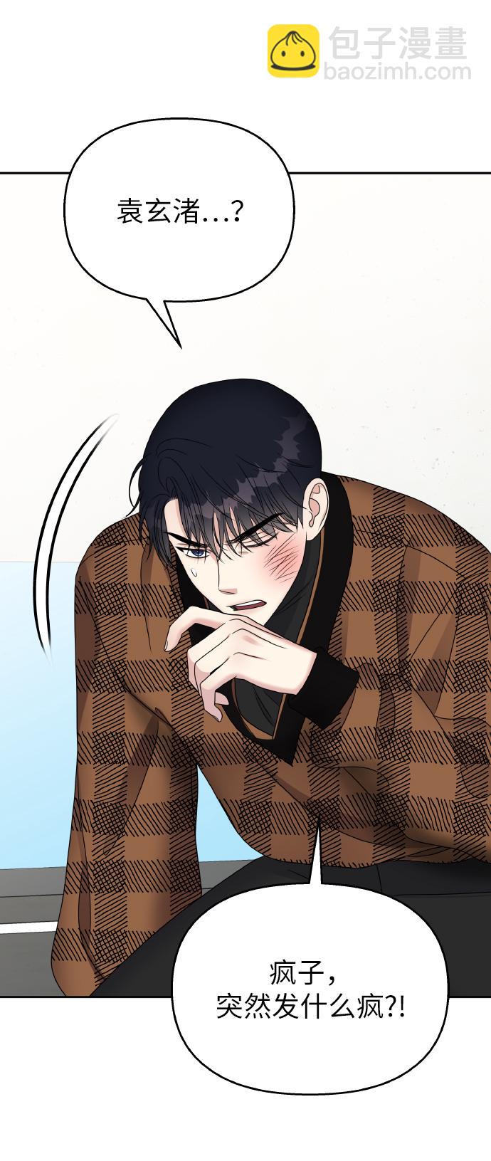 第47话47
