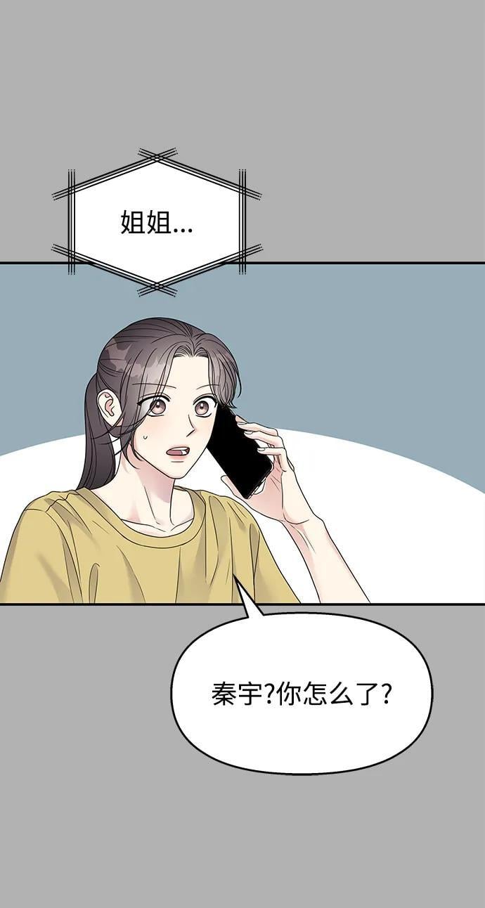 第135话37
