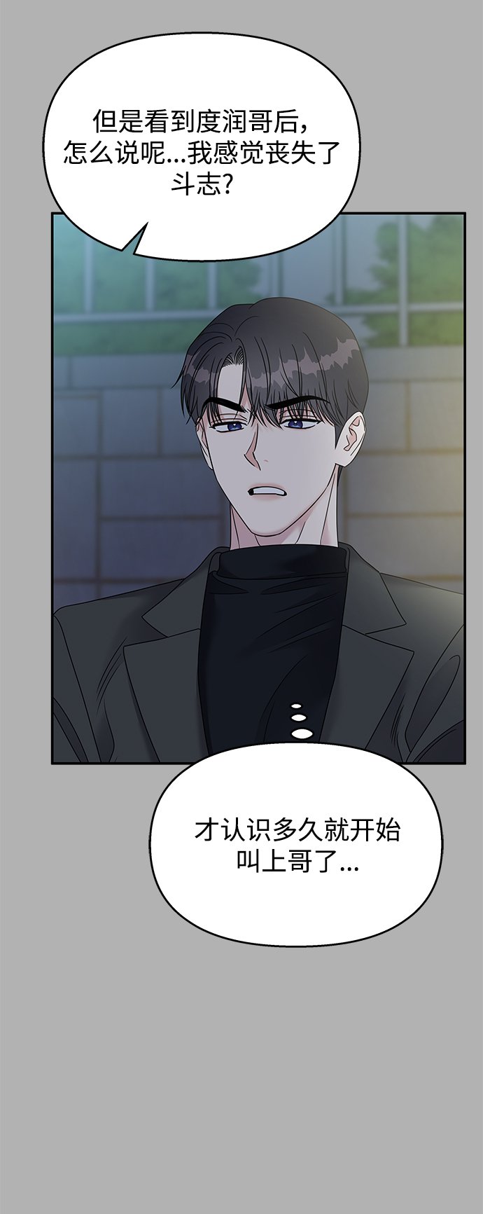 第107话11