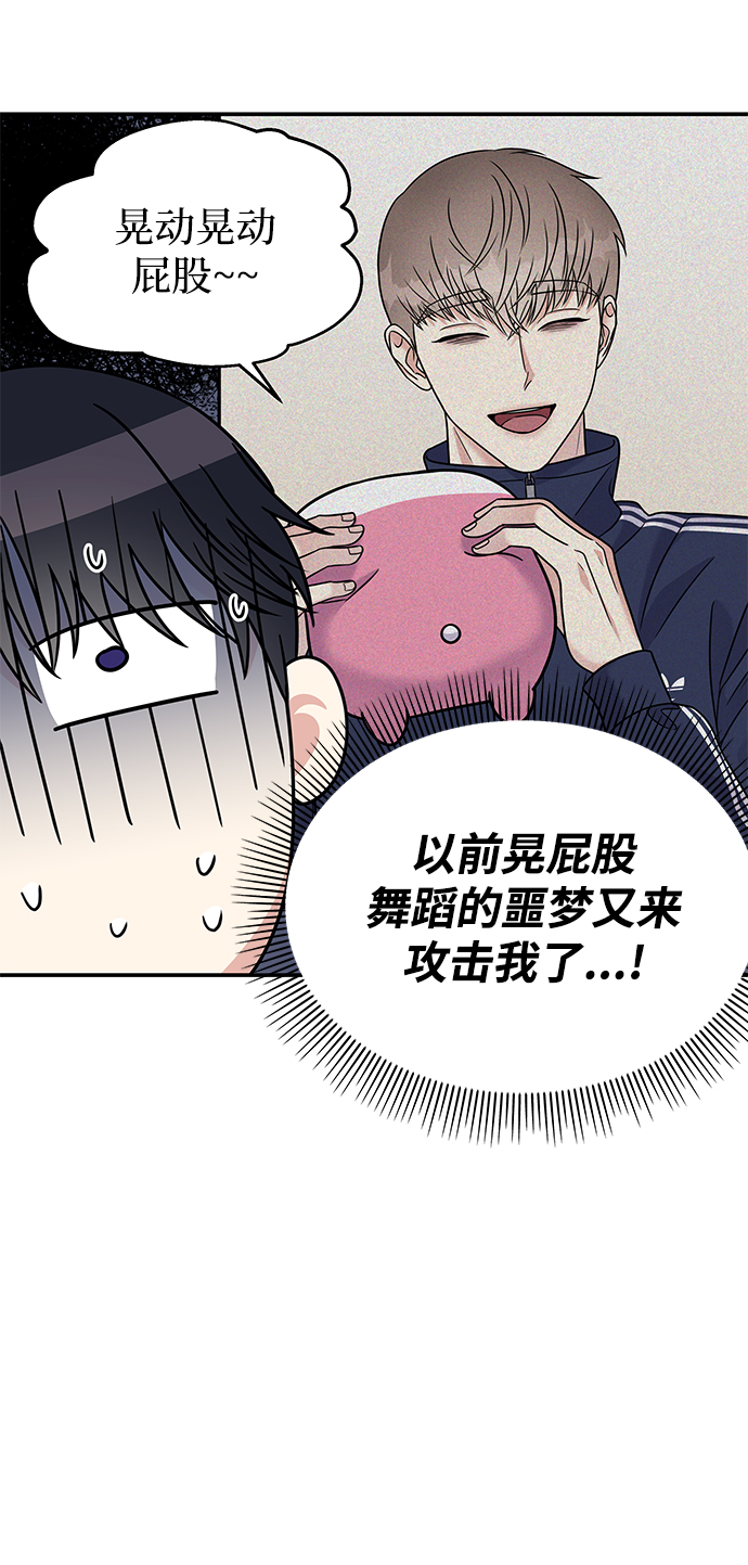 第84话55