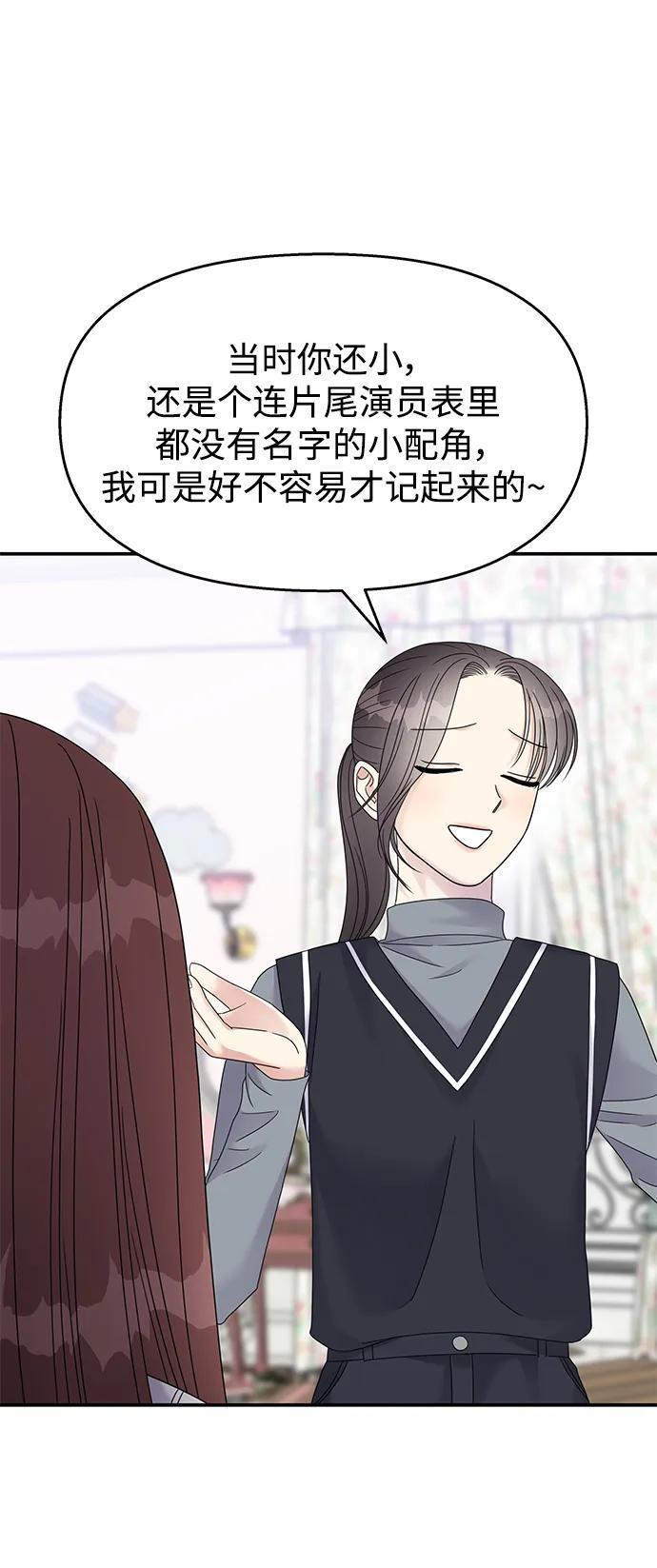 第121话62