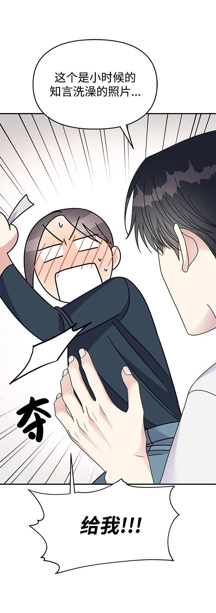 第103话57