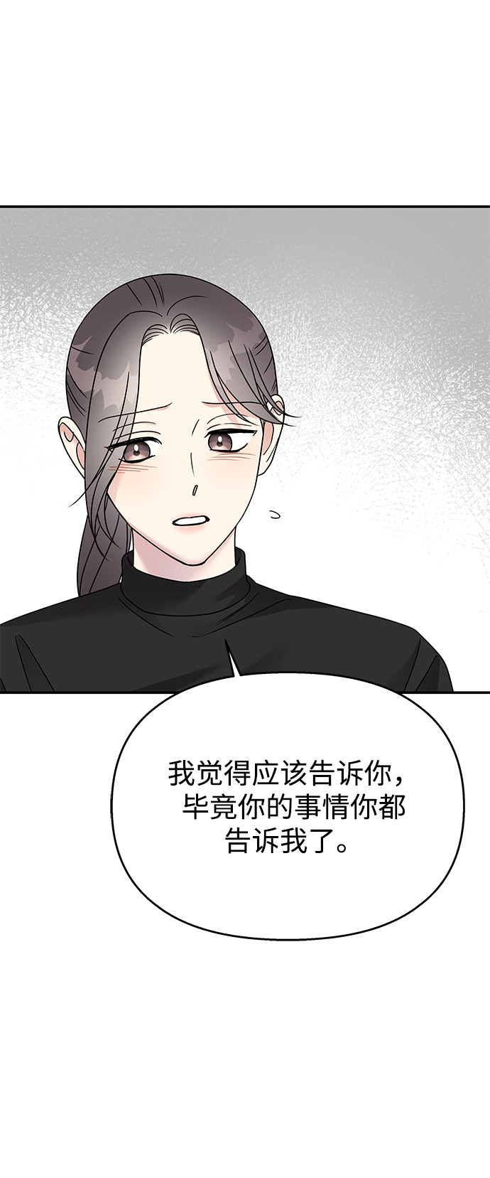 第72话34