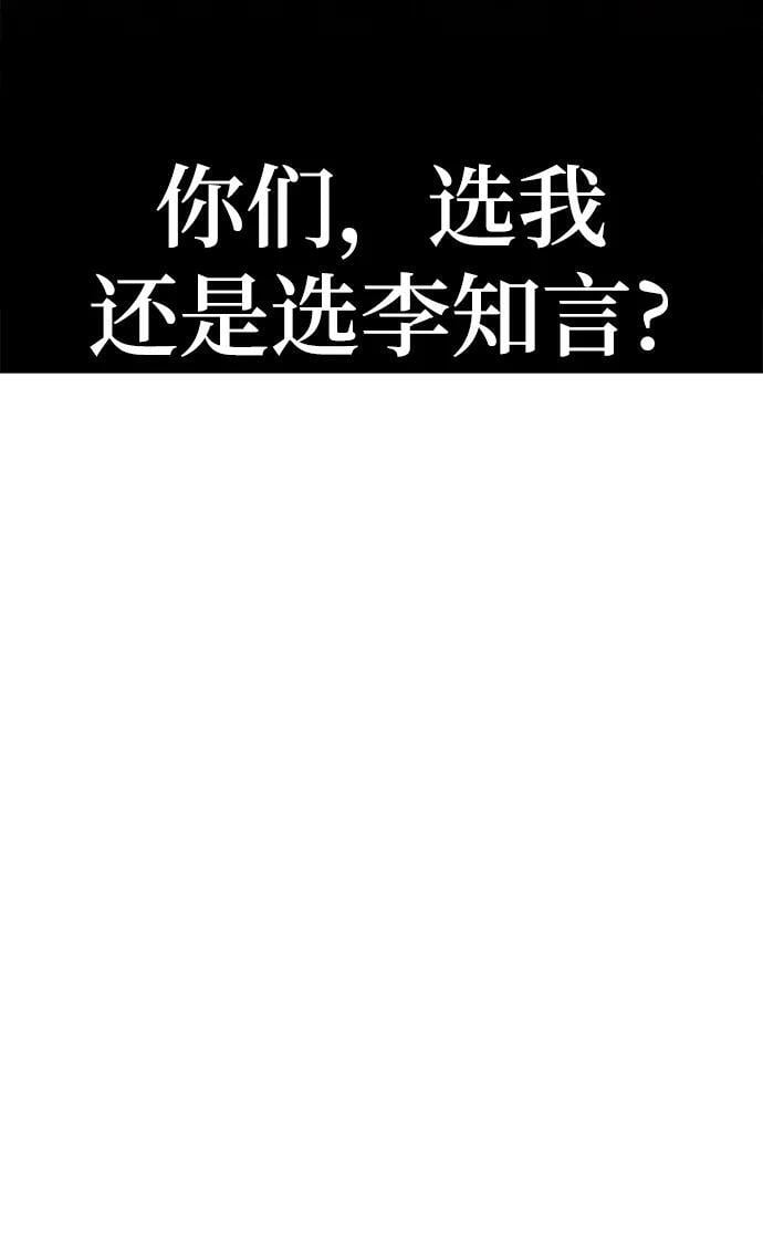 第109话79