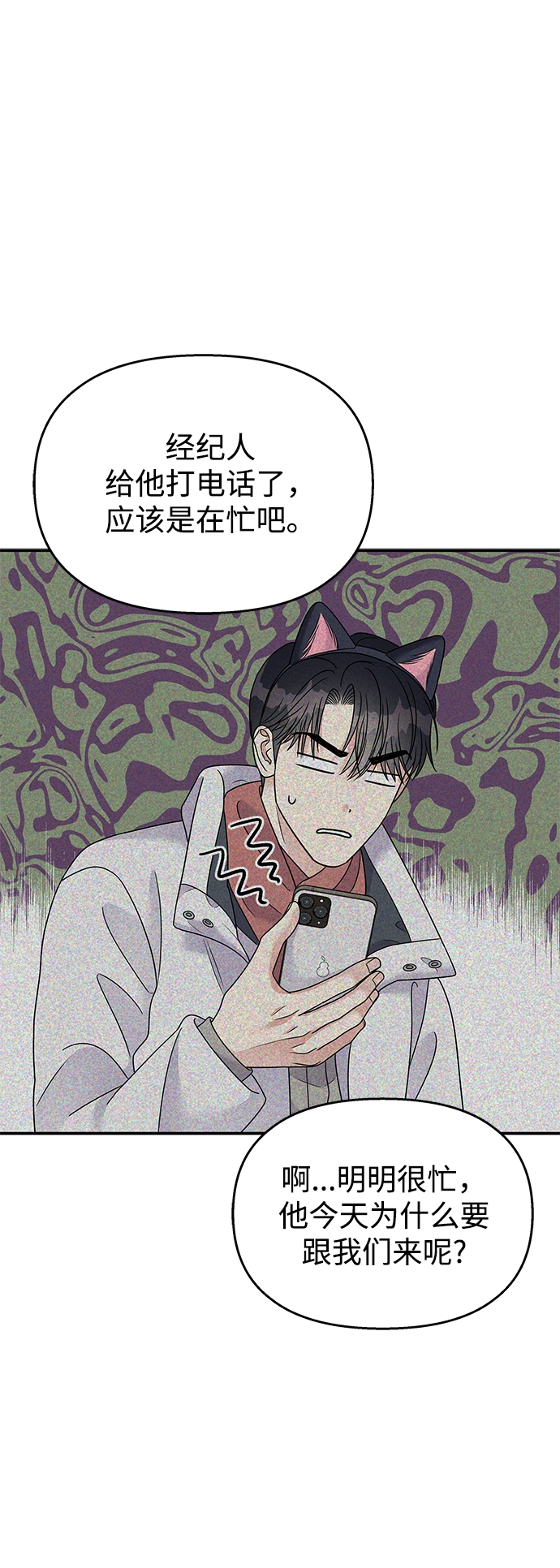 第89话57