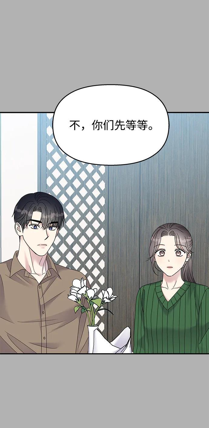 第118话22