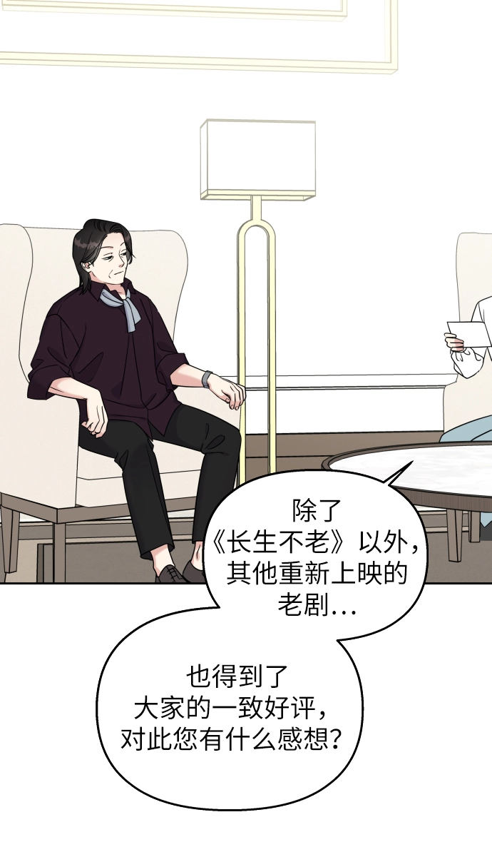 第21话58