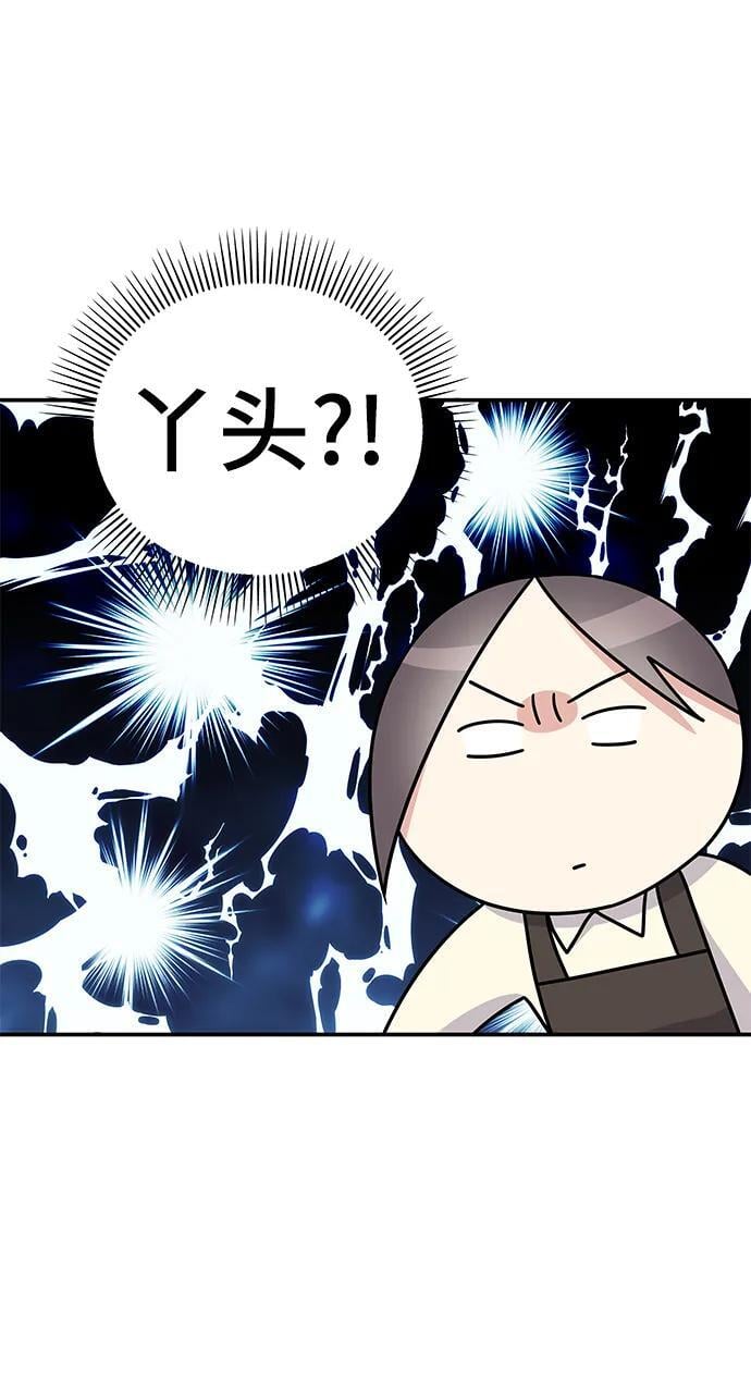 第115话53