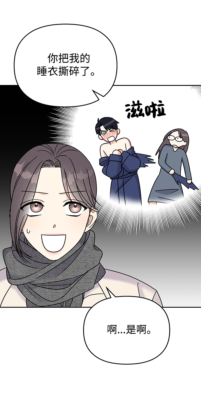第61话39