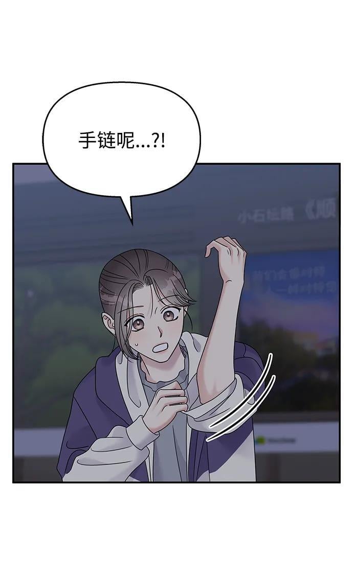 第112话73