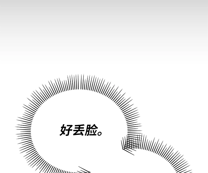 第12话36