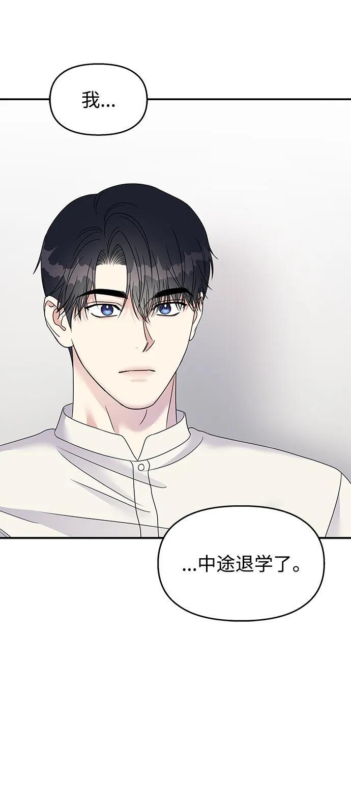 第111话17