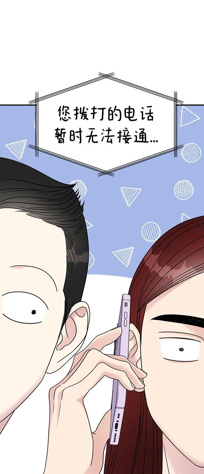 第129话17