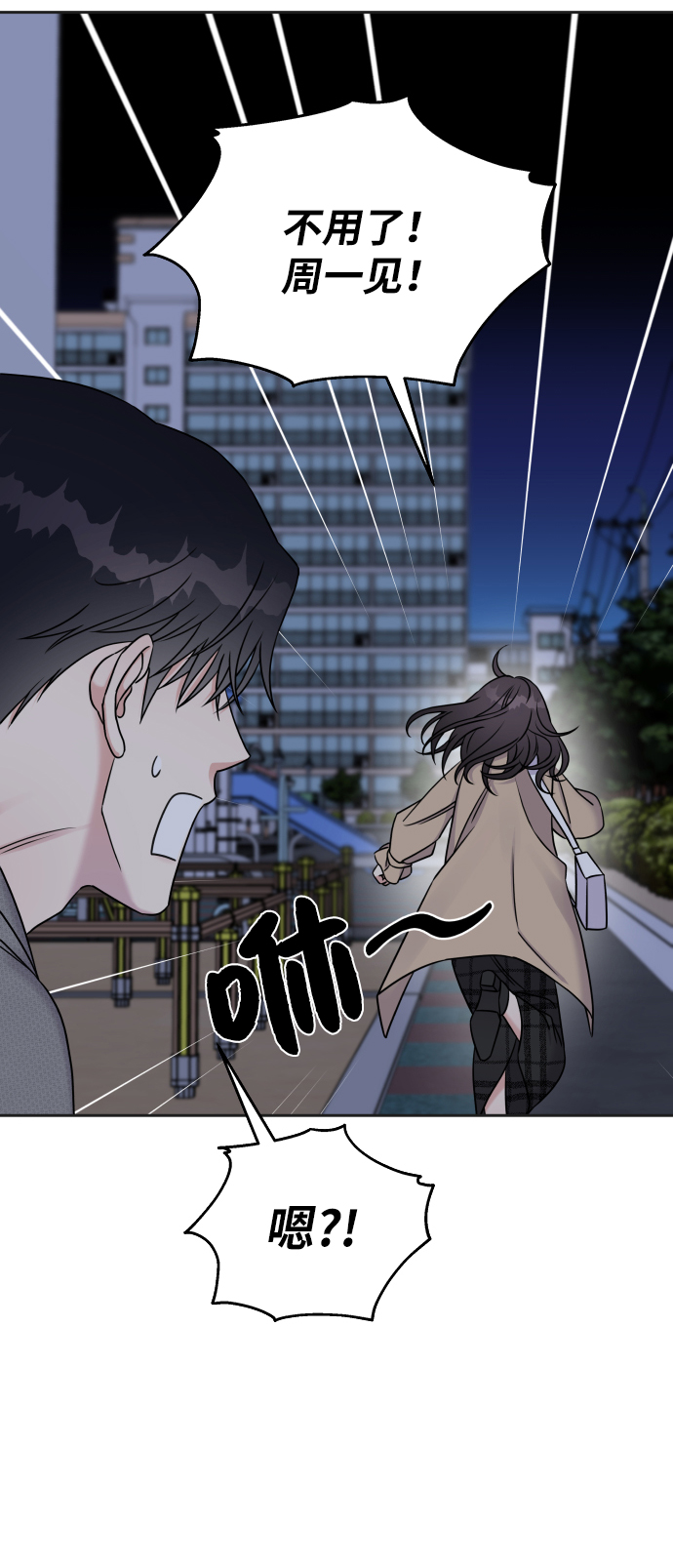 第25话2