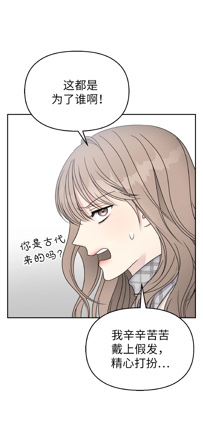 第53话25