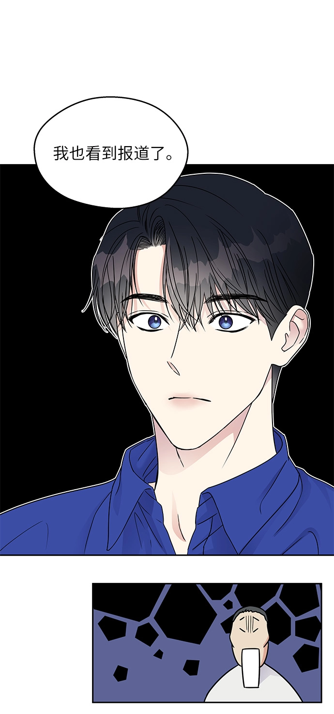 第6话10