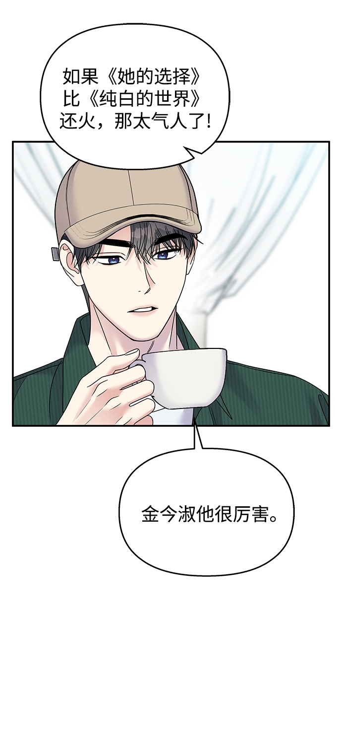 第90话37