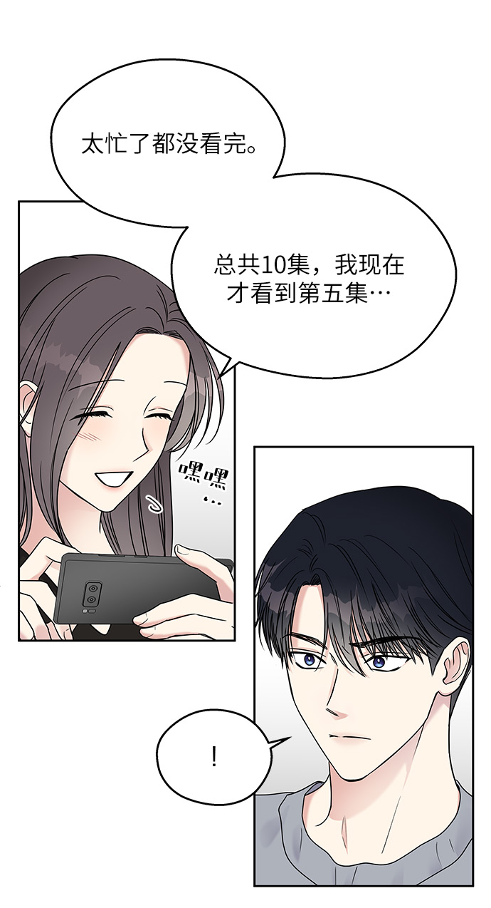 第4话36