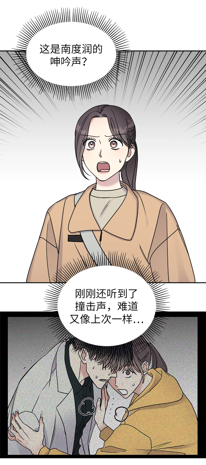 第17话23
