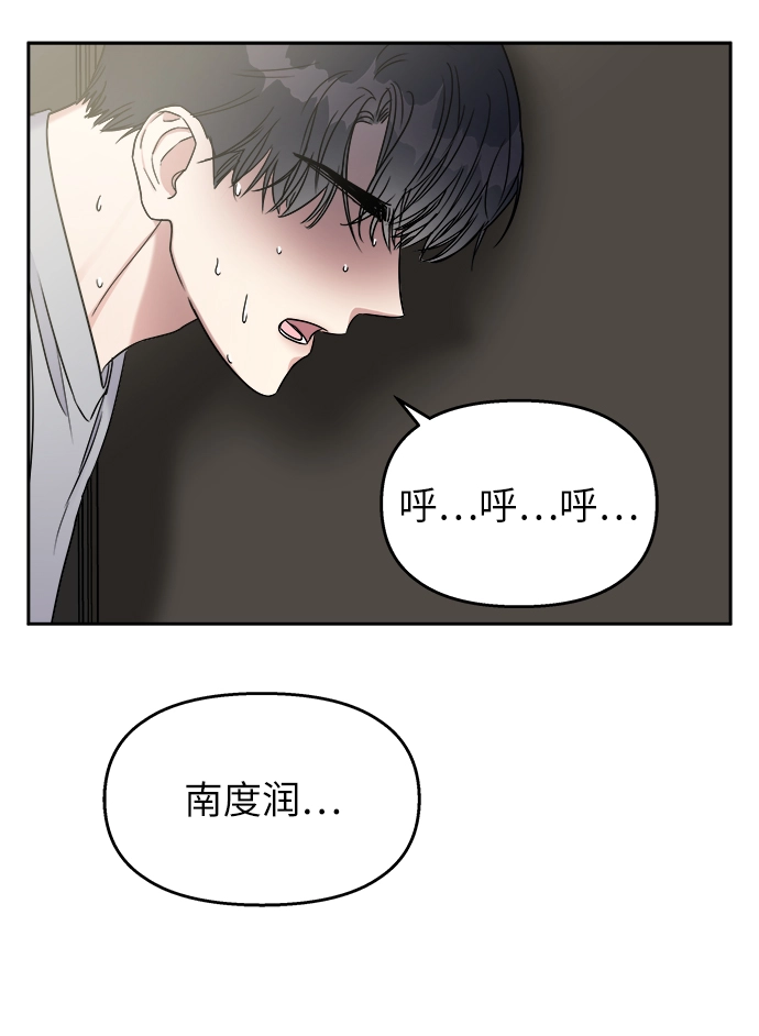 第17话28