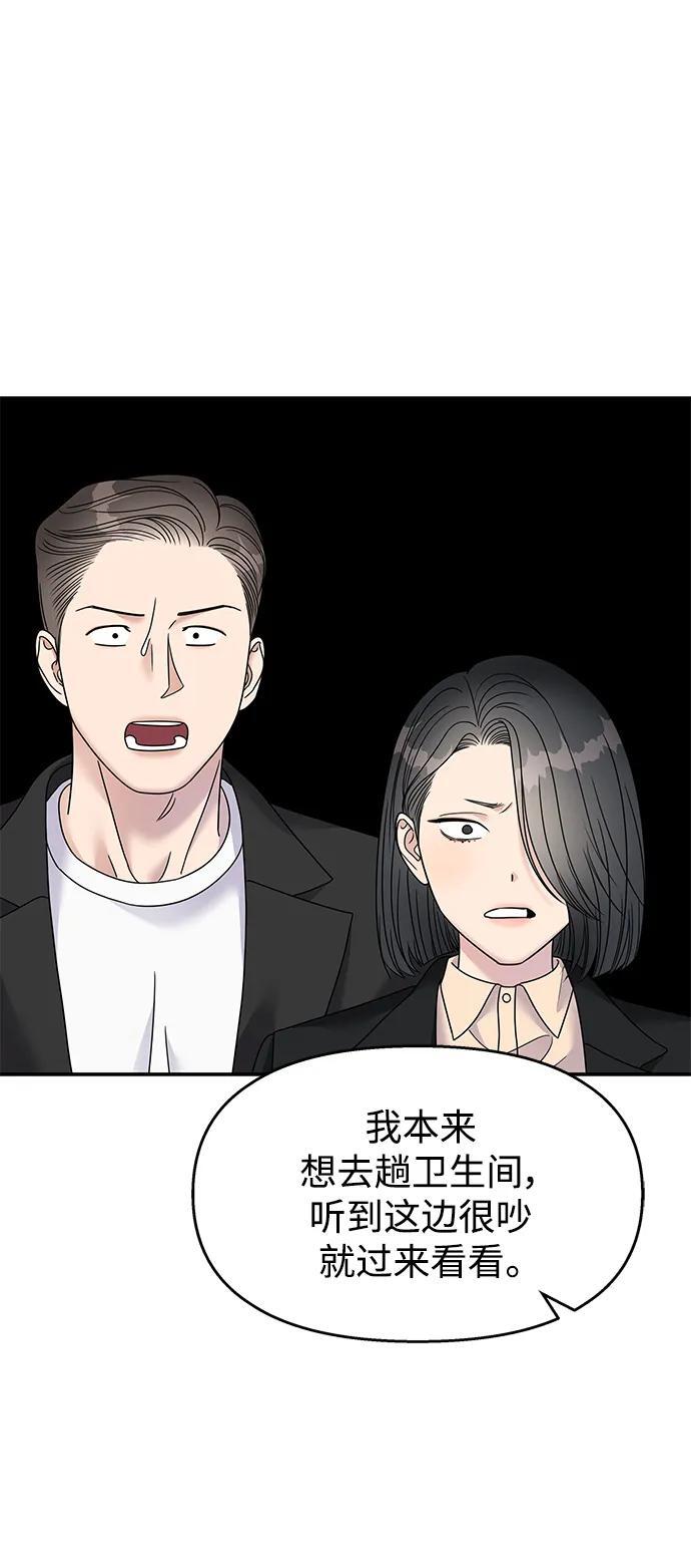第116话12