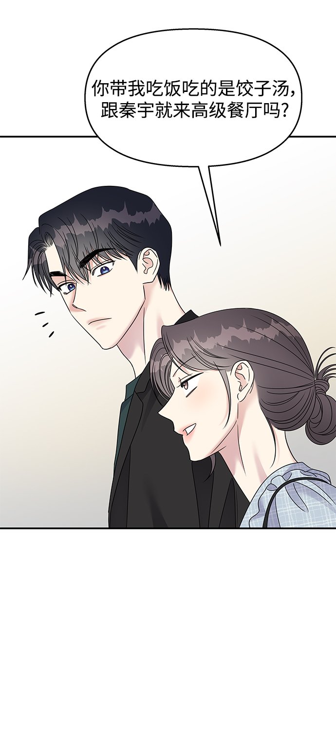 第107话26