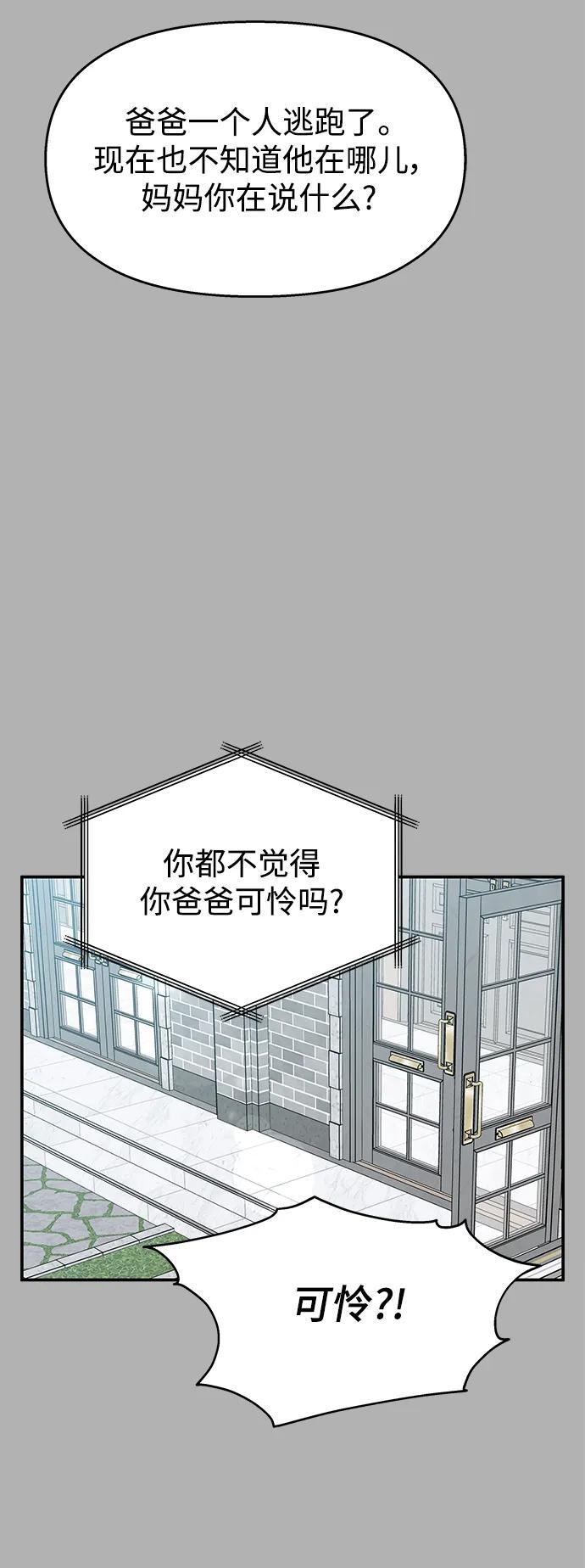 第110话39