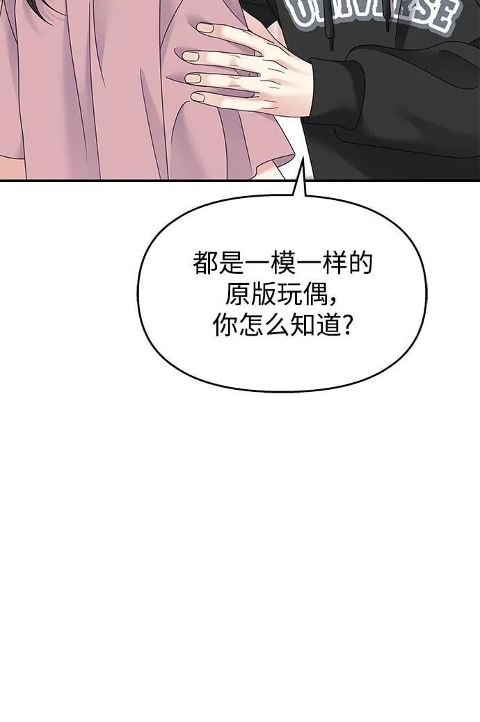 第121话44