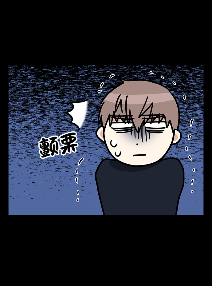 第71话10