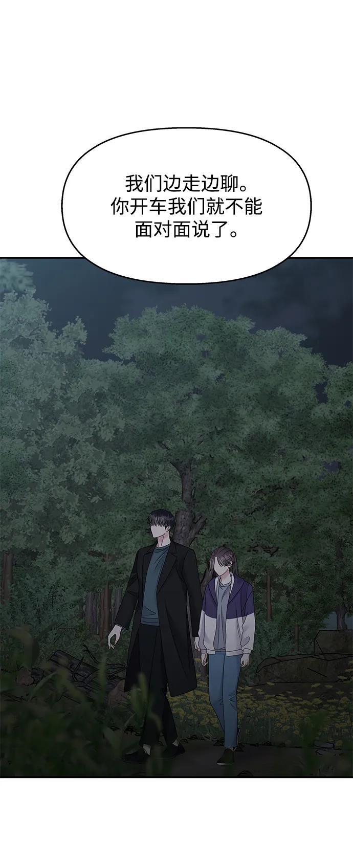 第113话38