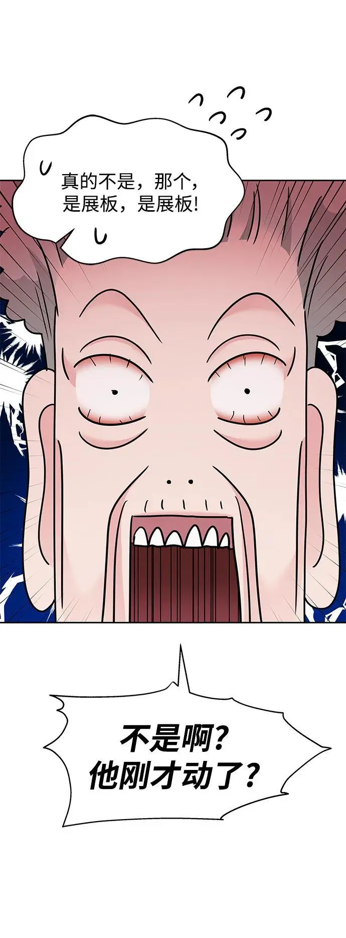 第139话62