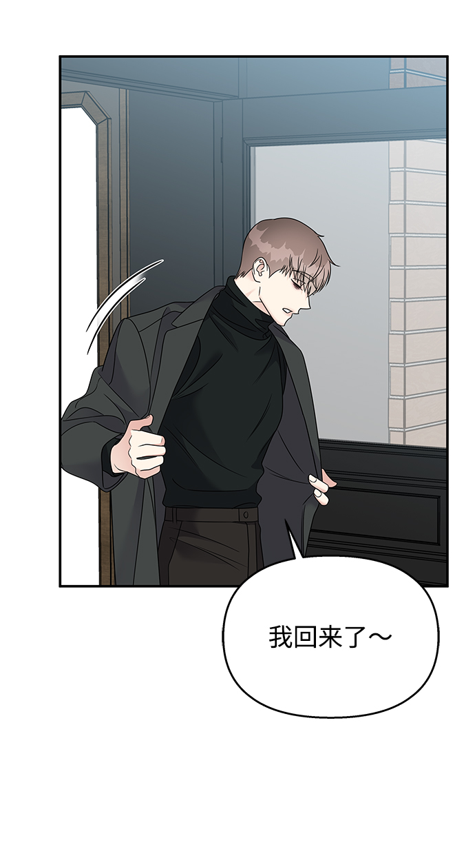 第76话31