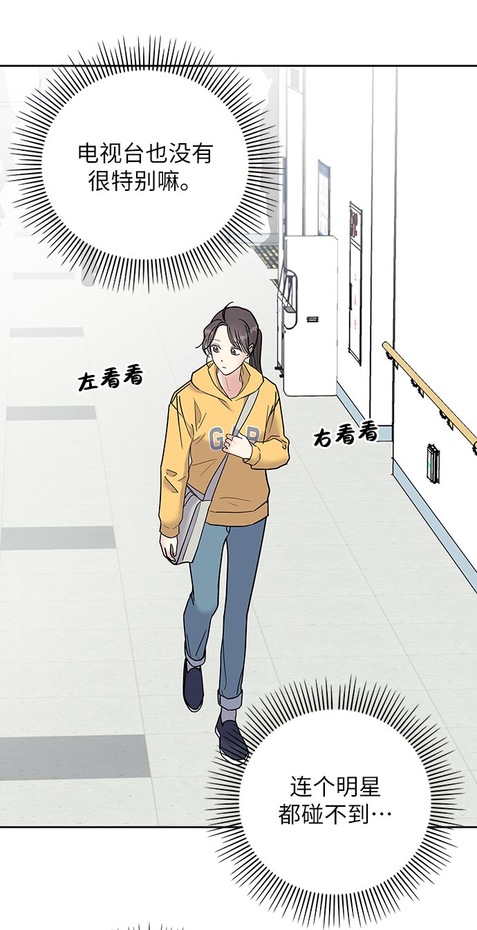第1话56