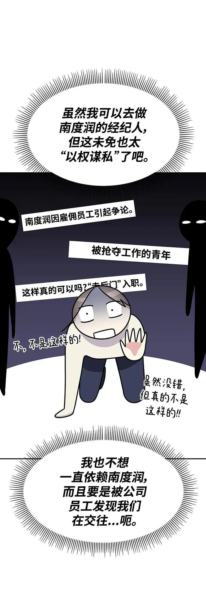 第140话11