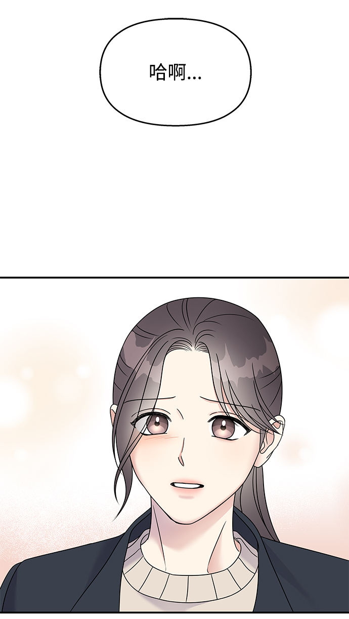 第74话5