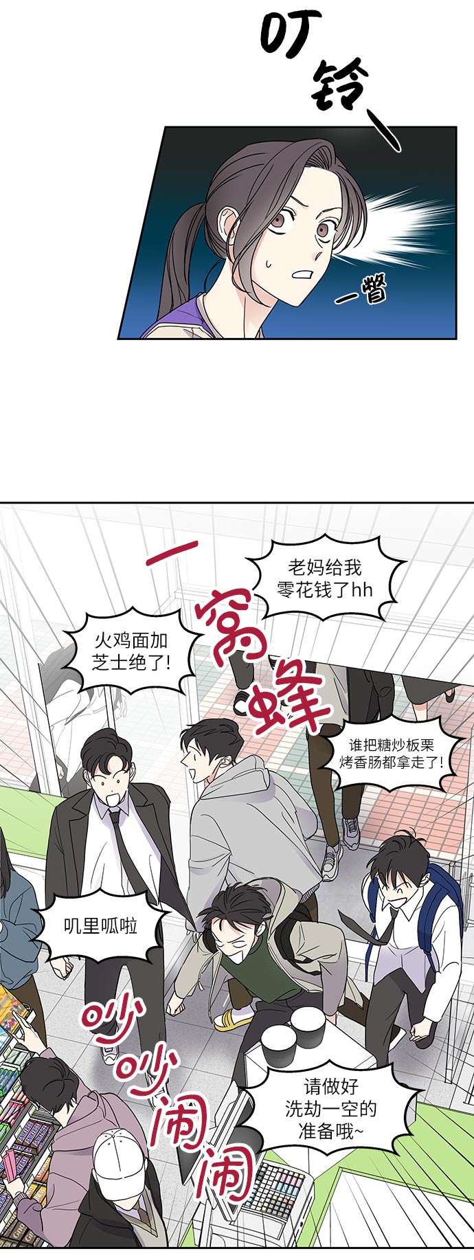 第1话24